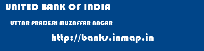 UNITED BANK OF INDIA  UTTAR PRADESH MUZAFFAR NAGAR    banks information 